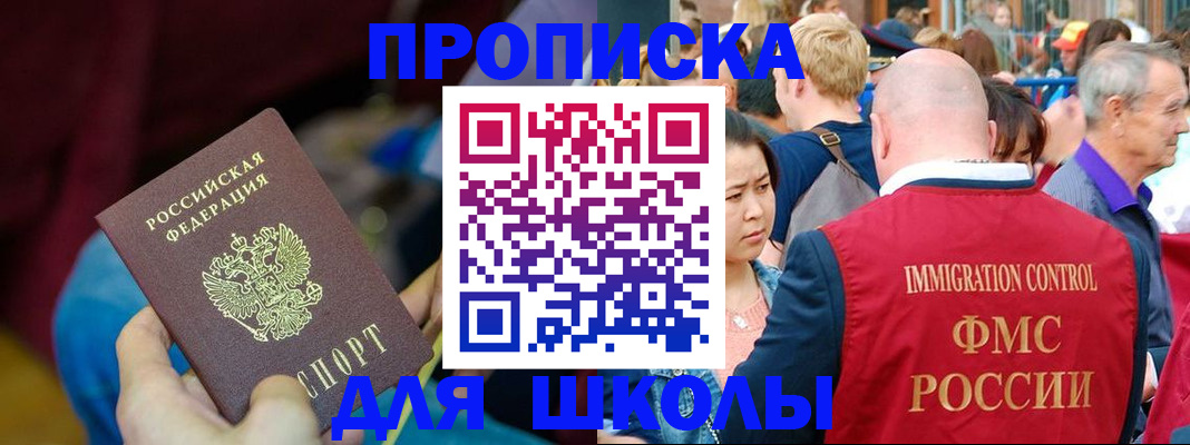 временная регистрация 2025 в Тутаеве