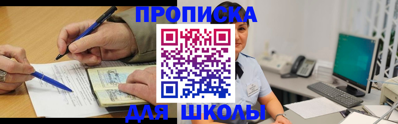 временная регистрация в Тутаеве