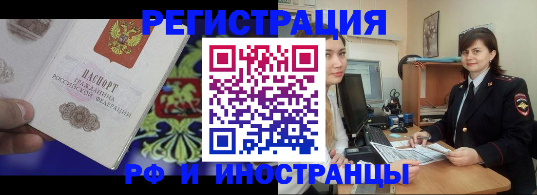 прописка для кредита в Тутаеве